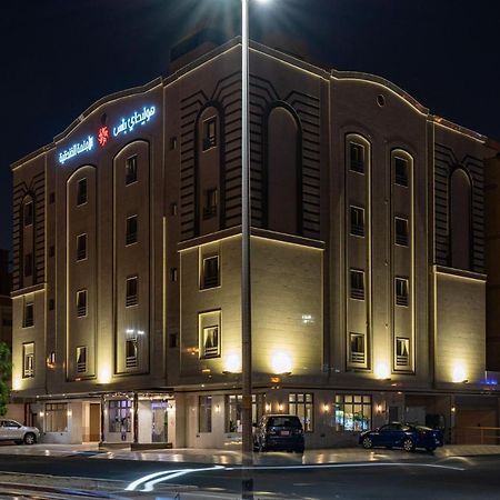 Holiday Plus Al Marwa Ar Rabwah Bagian luar foto