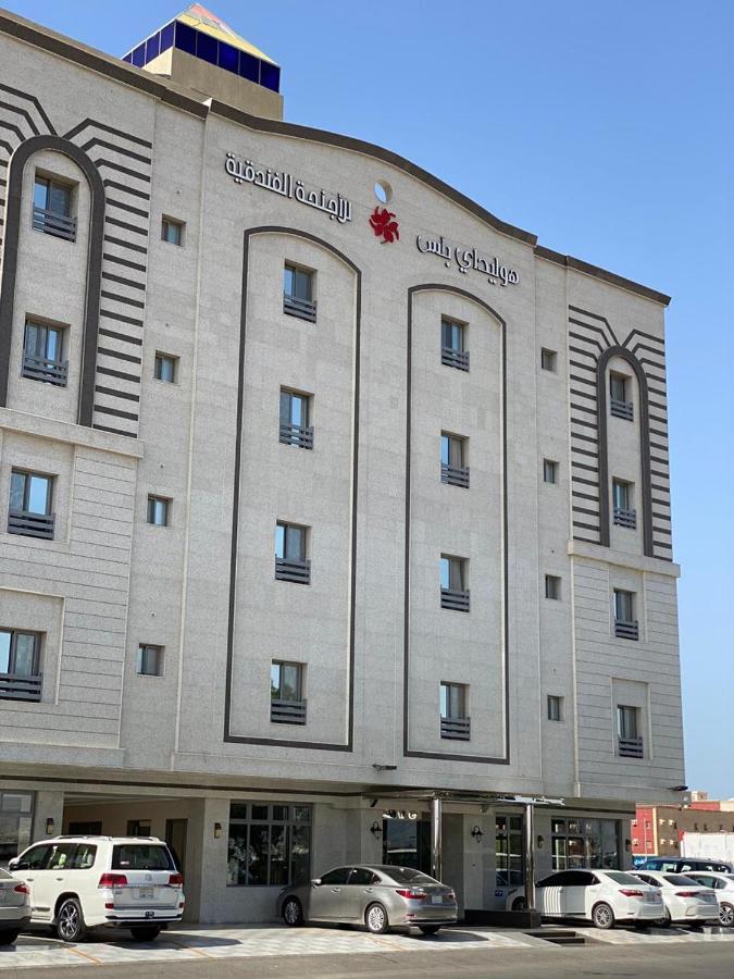 Holiday Plus Al Marwa Ar Rabwah Bagian luar foto